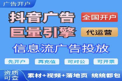 竞价推广开户成功案例：如何利用竞价提升业绩