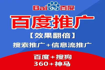 深度解析：百度竞价推广运营的五大成功案例